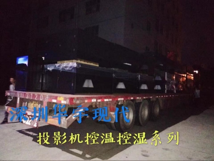 户外P站视频在线观看安装黄