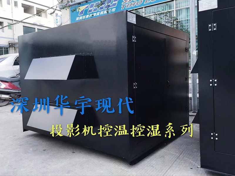 户外P站视频在线观看安装黄，投影机P站免费版APP