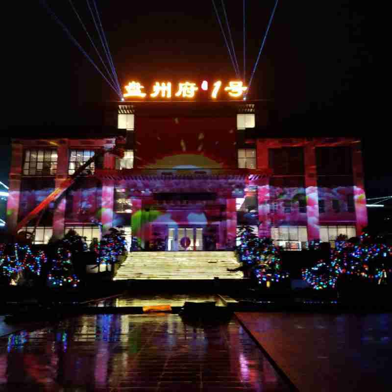 六盘水P站视频在线观看安装黄投射展示(图1)