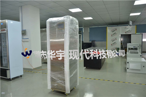 我公司为深圳冠航科技有限公司提供180LP站免费版APP用于实验室高分子材料存储(图1)