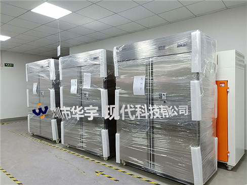 我司为恩施土家族苗族自治州档案局提供档案存储P站免费版APP(图1)