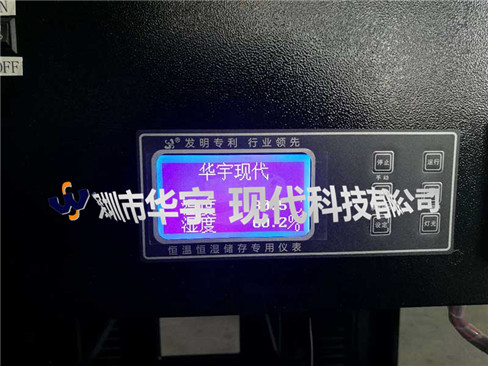 我司为广州卓远电子有限公司提供定制户外P站视频在线观看安装黄(图2)