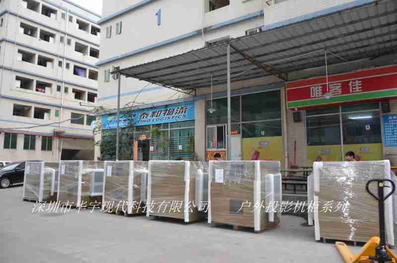 深圳某公司从我司订购6台双层放置P站视频在线观看安装黄(图3)