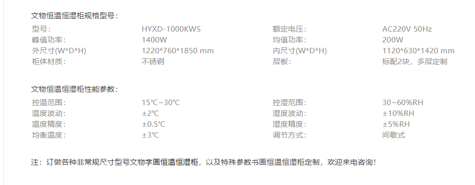 P站免费版APP参数